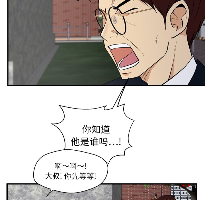 第78话 7833