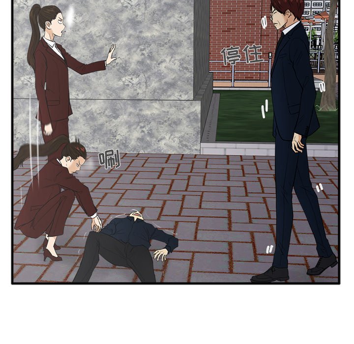 第78话 7834