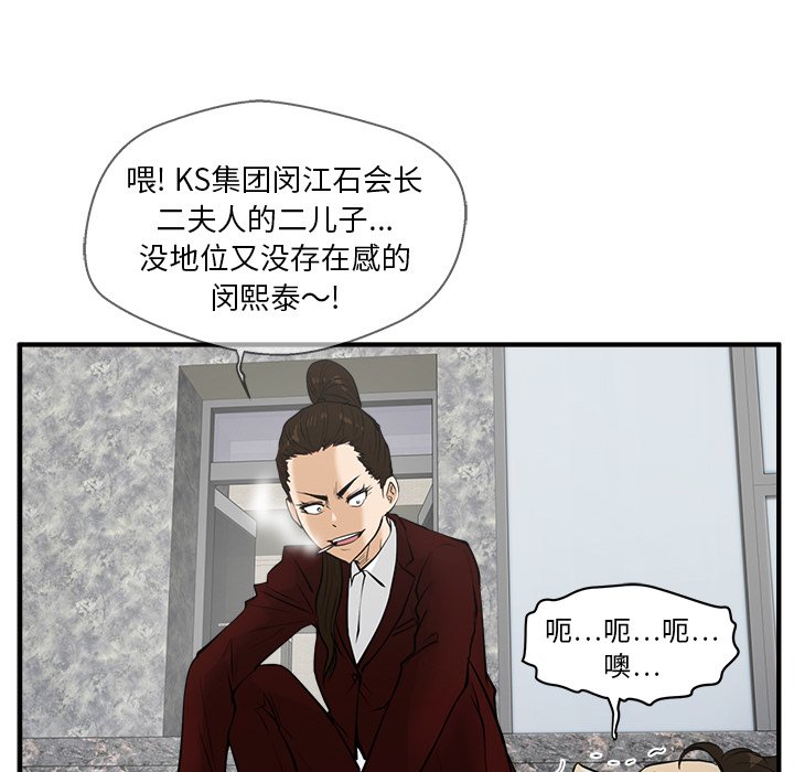 第78话 7835