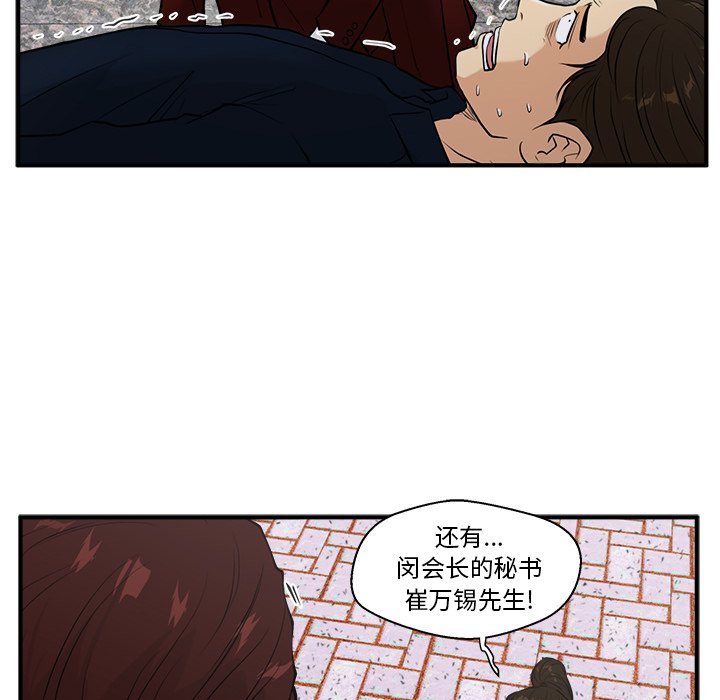 第78话 7836