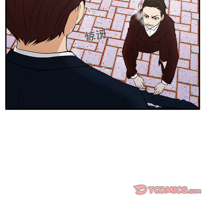 第78话 7837