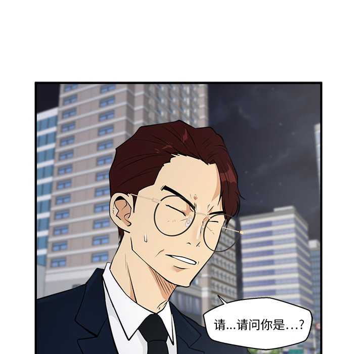 第78话 7838