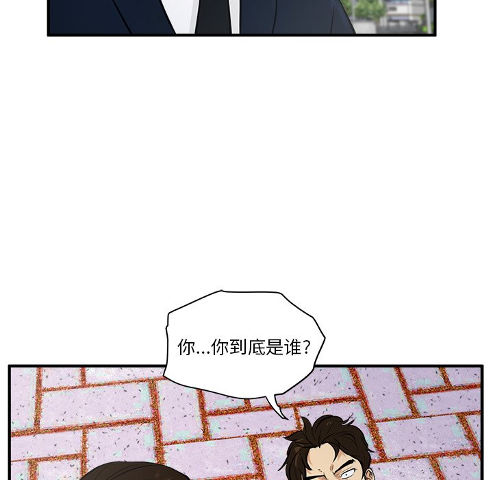 第78话 7839