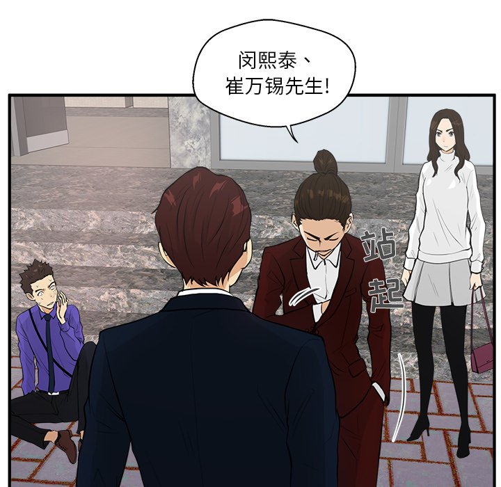 第78话 7841