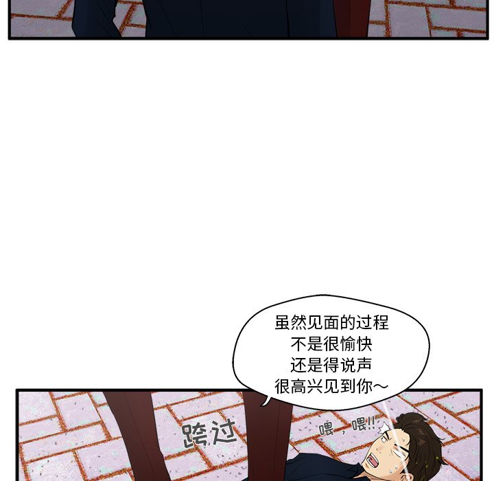 第78话 7842