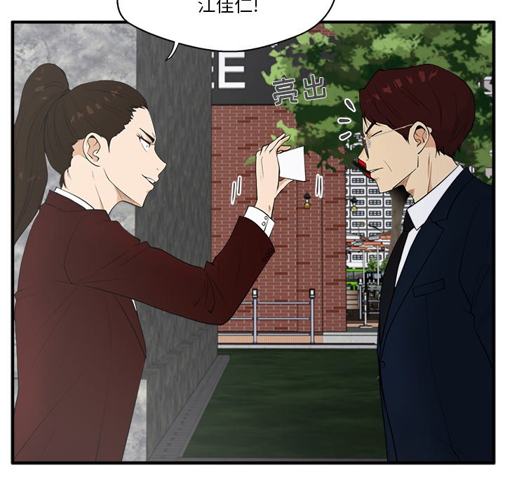 第78话 7844