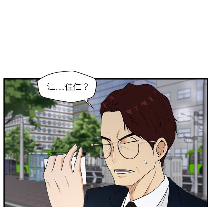 第78话 7845