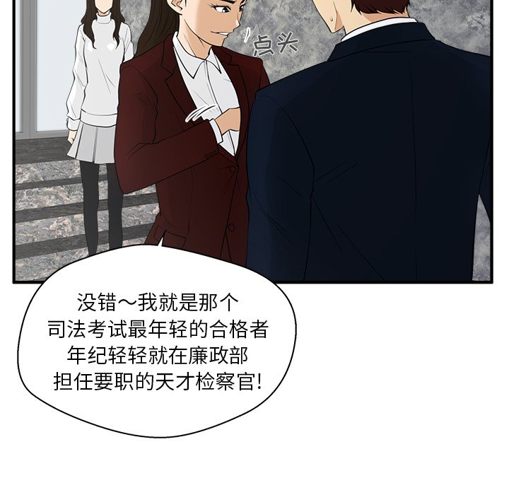 第78话 7847