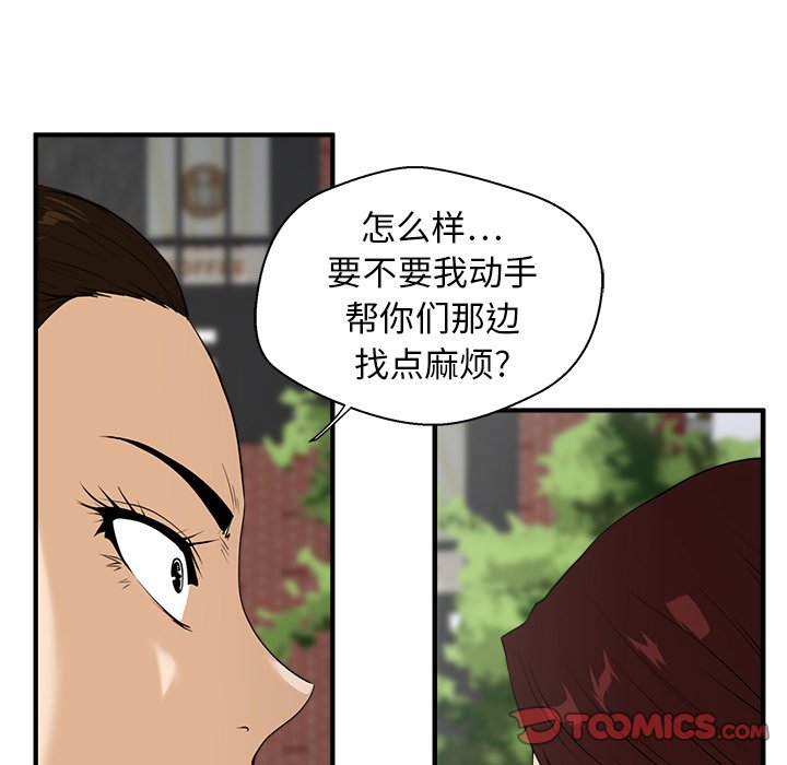 第78话 7849