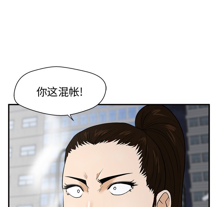 第78话 785
