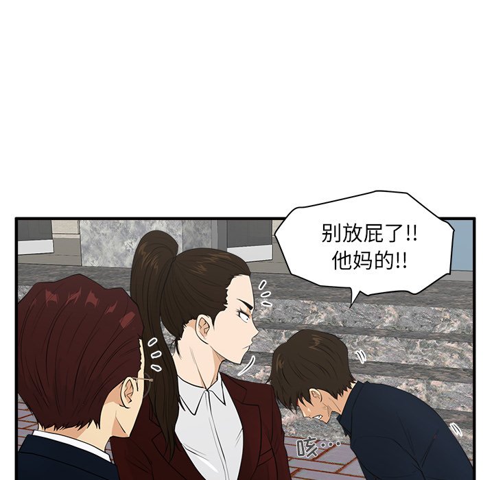 第78话 7851