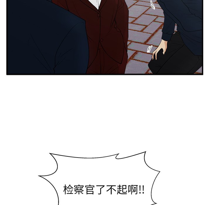 第78话 7852