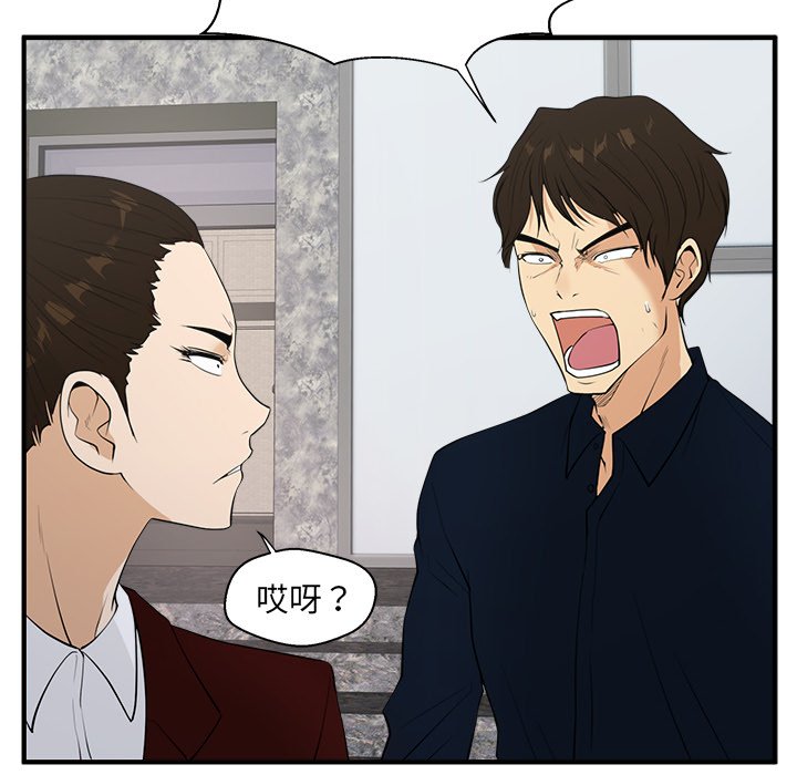 第78话 7853