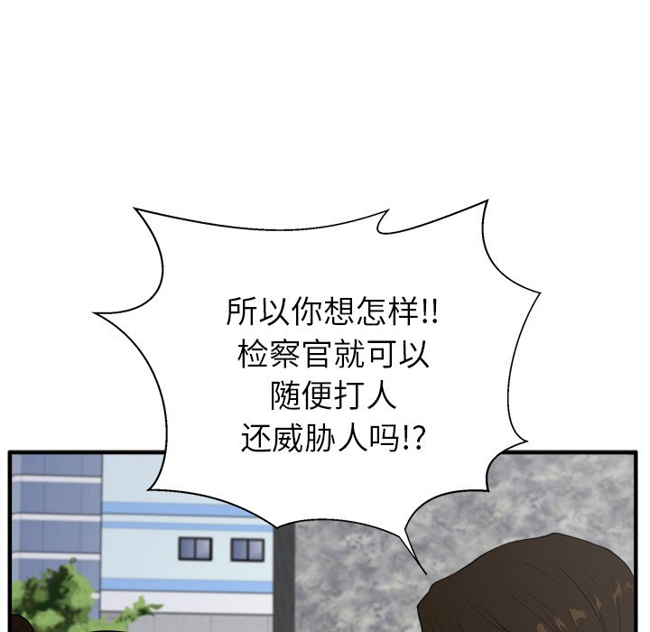 第78话 7854