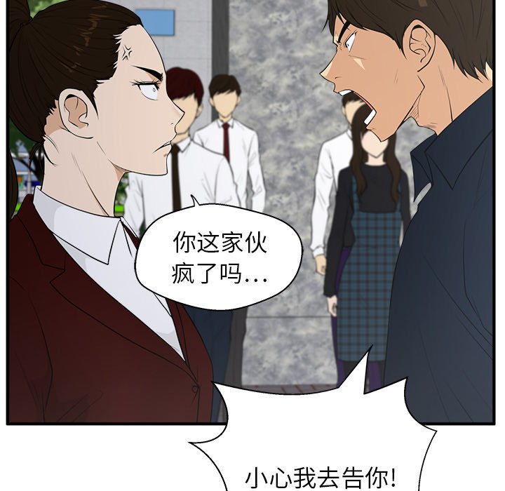 第78话 7855