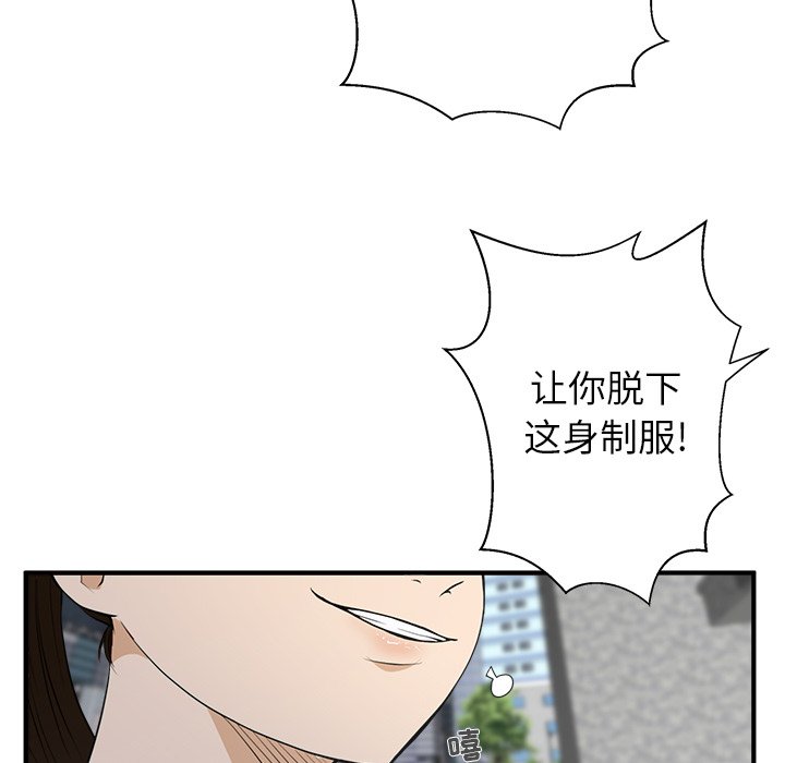第78话 7856
