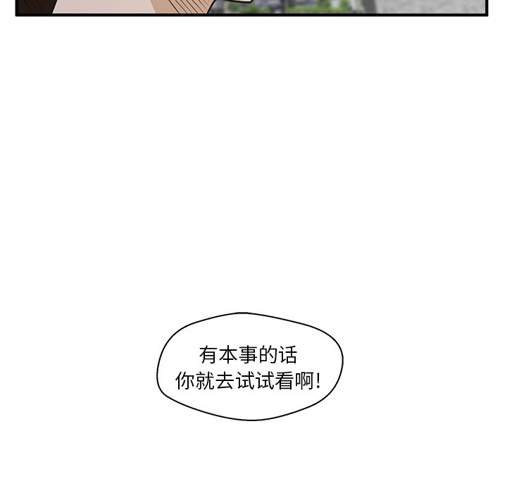 第78话 7857