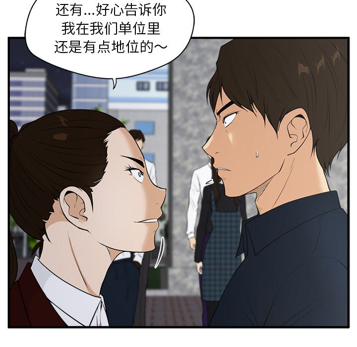 第78话 7859
