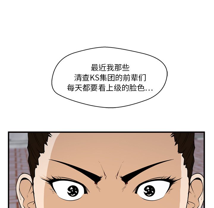 第78话 7860