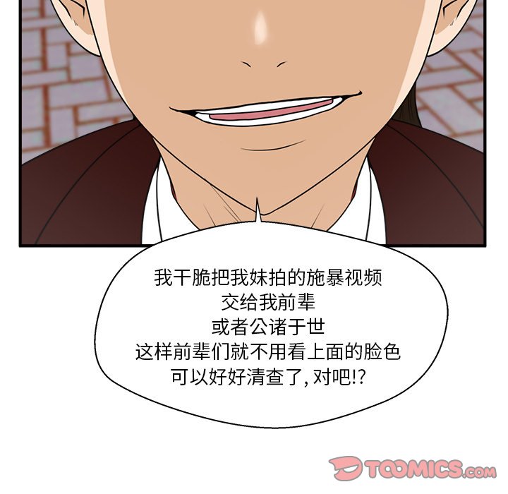 第78话 7861