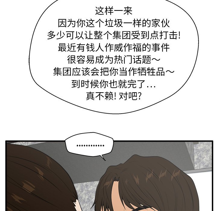 第78话 7863