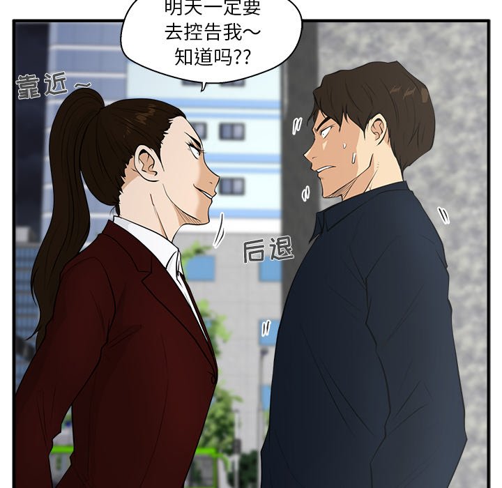 第78话 7865