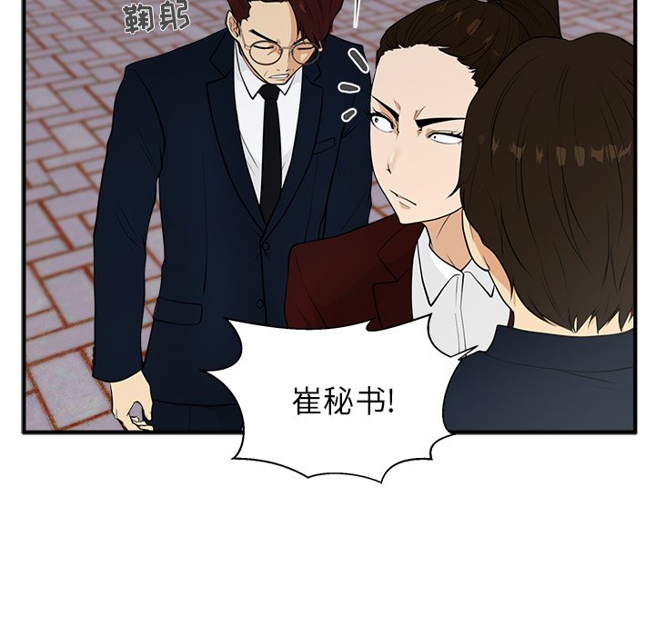 第78话 7867