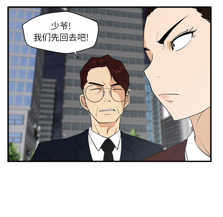 第78话 7868