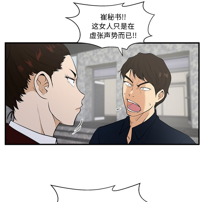 第78话 7869