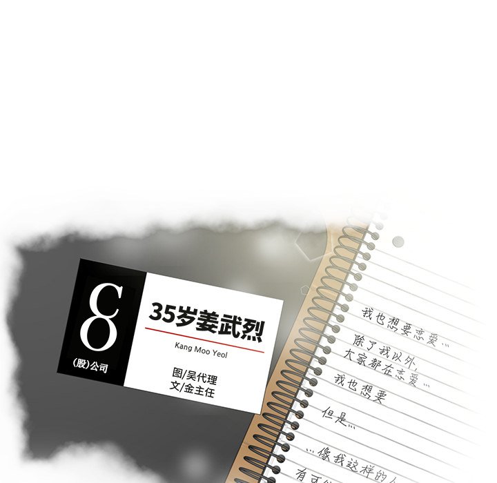 第78话 787