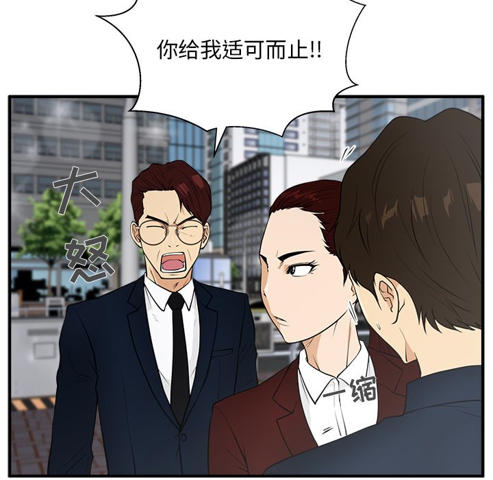第78话 7870