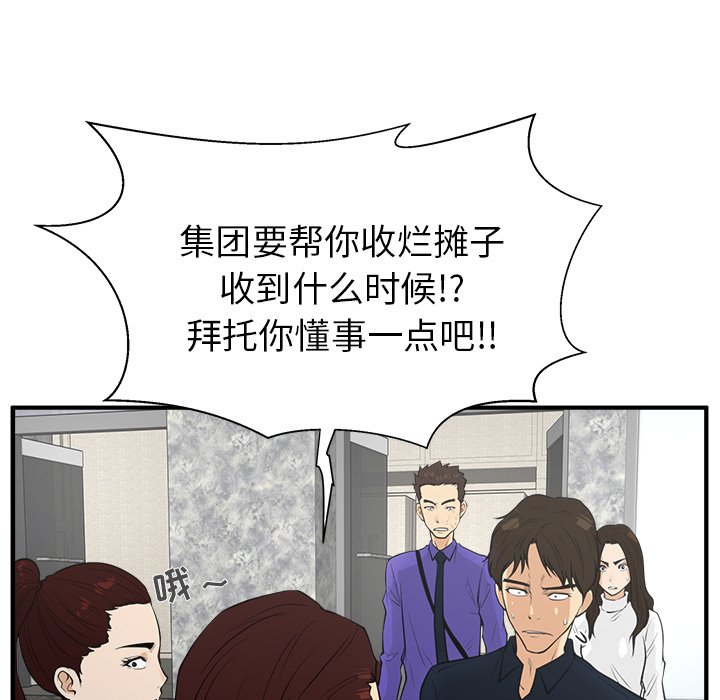 第78话 7871
