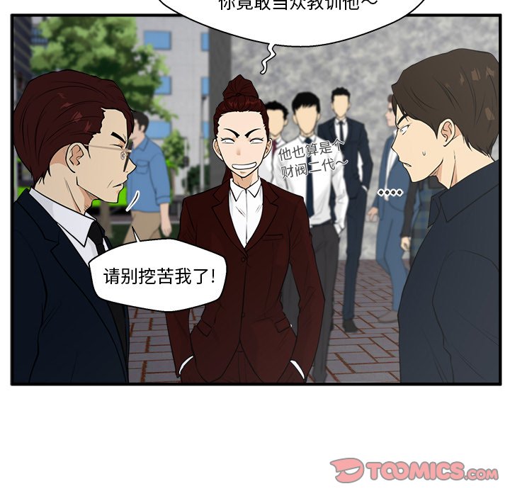 第78话 7873