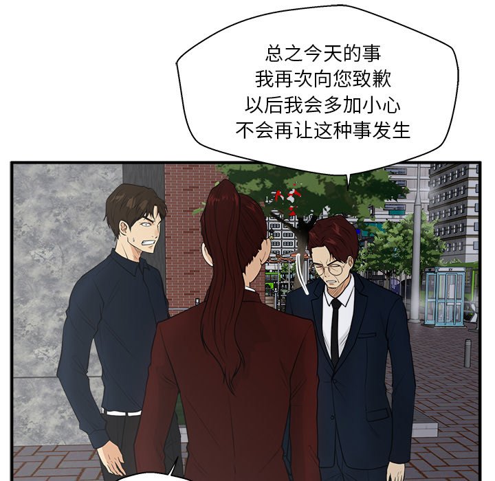 第78话 7874