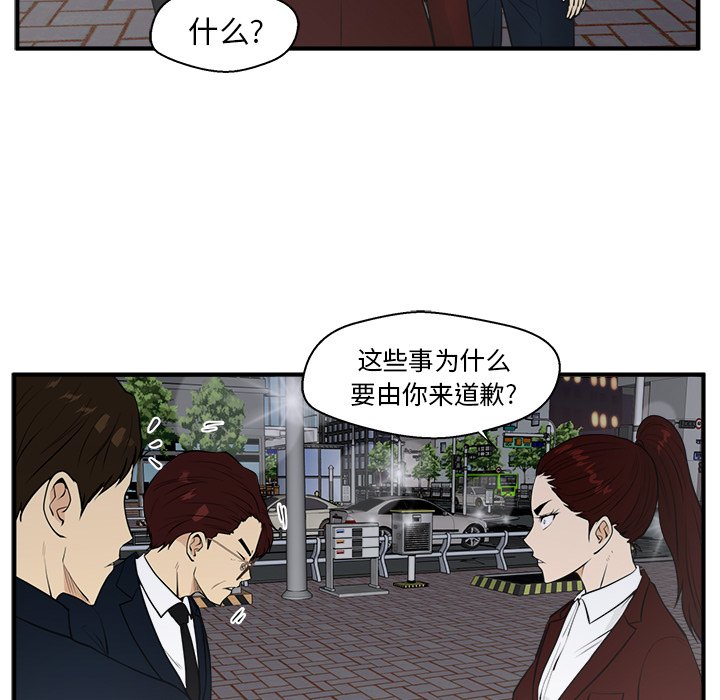 第78话 7875