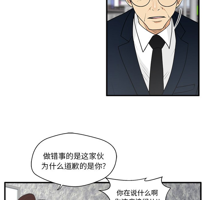 第78话 7877