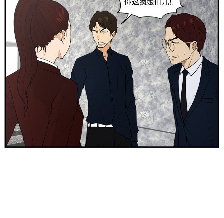 第78话 7878