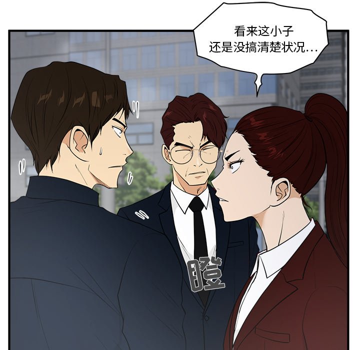 第78话 7879