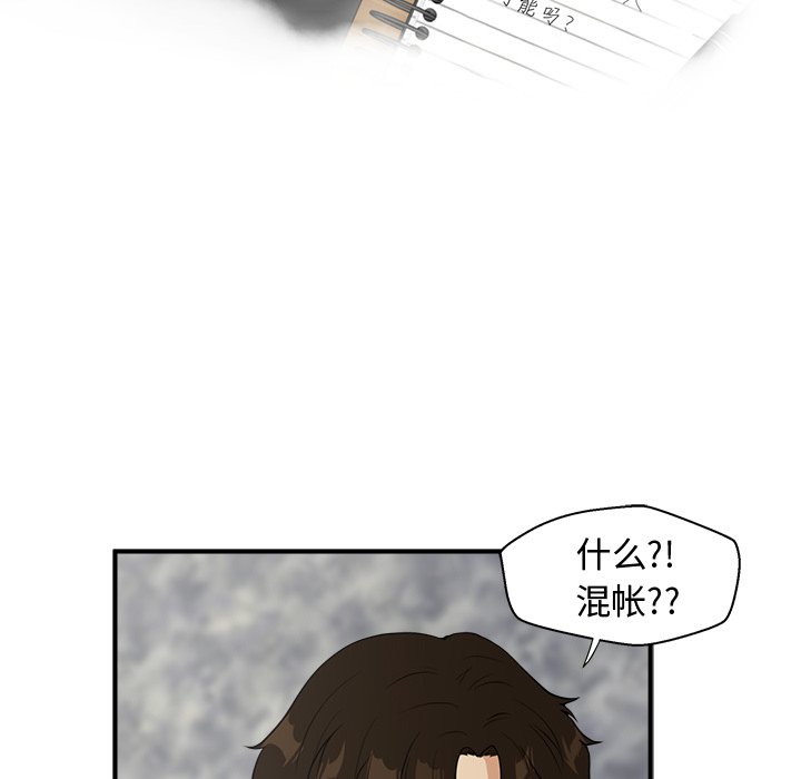 第78话 788