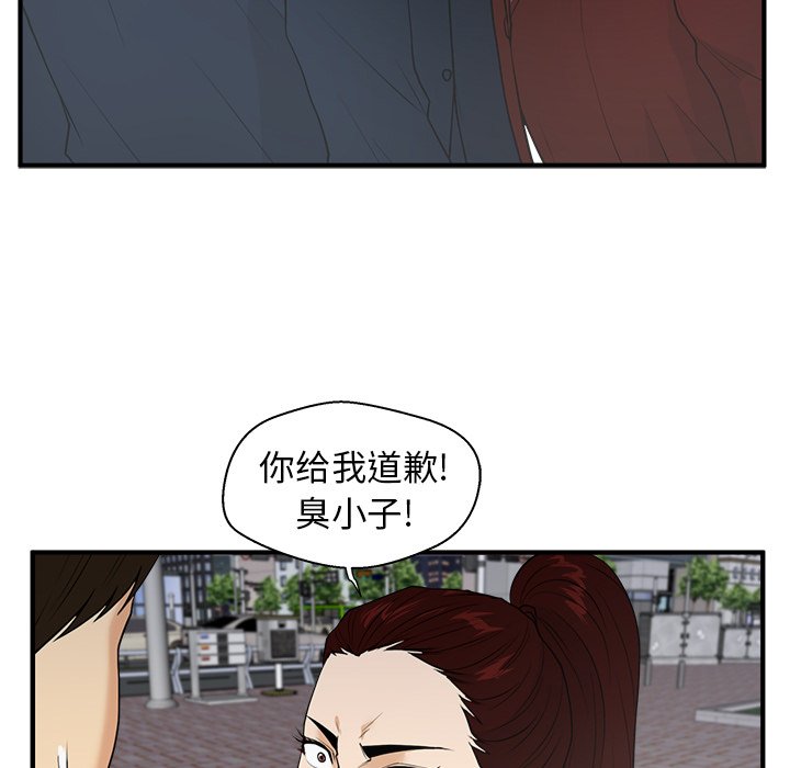 第78话 7880