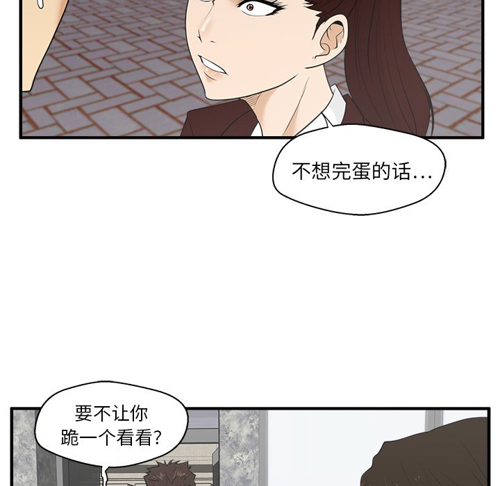 第78话 7881