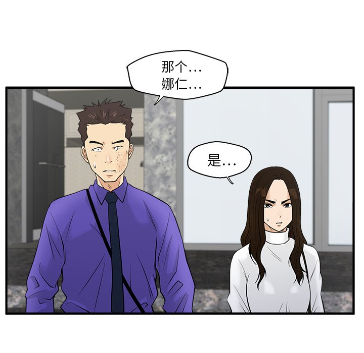 第78话 7883