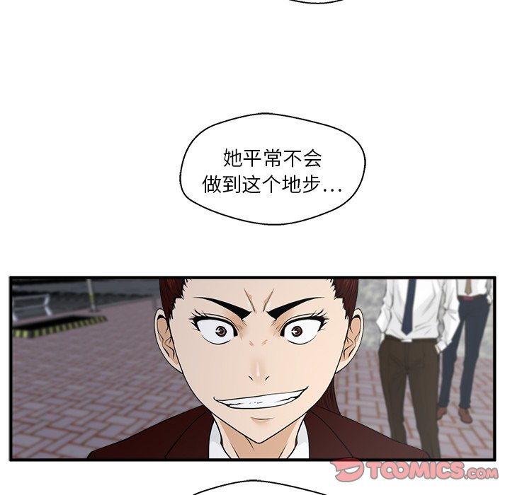 第78话 7885