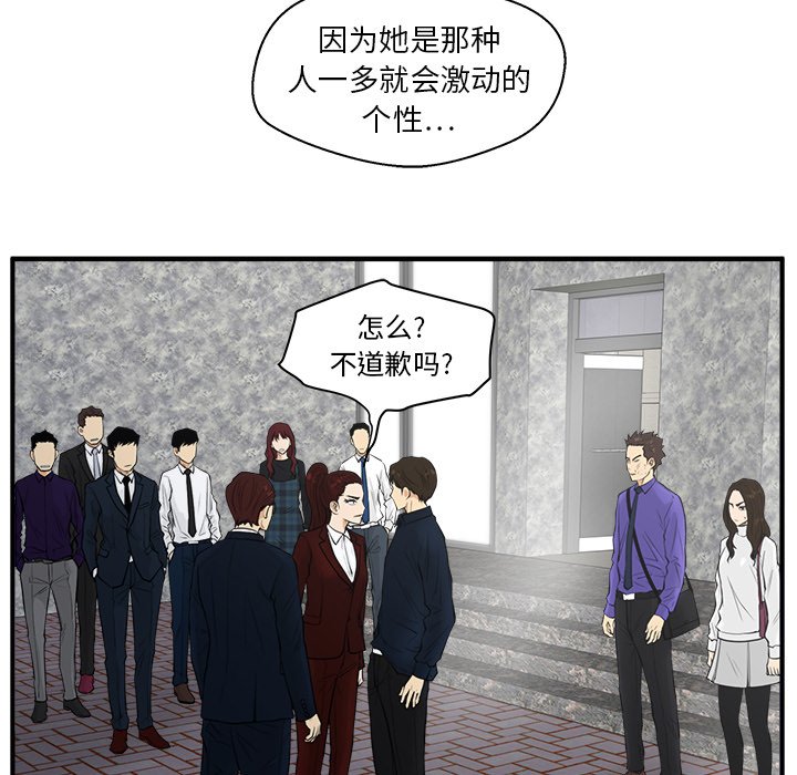 第78话 7886
