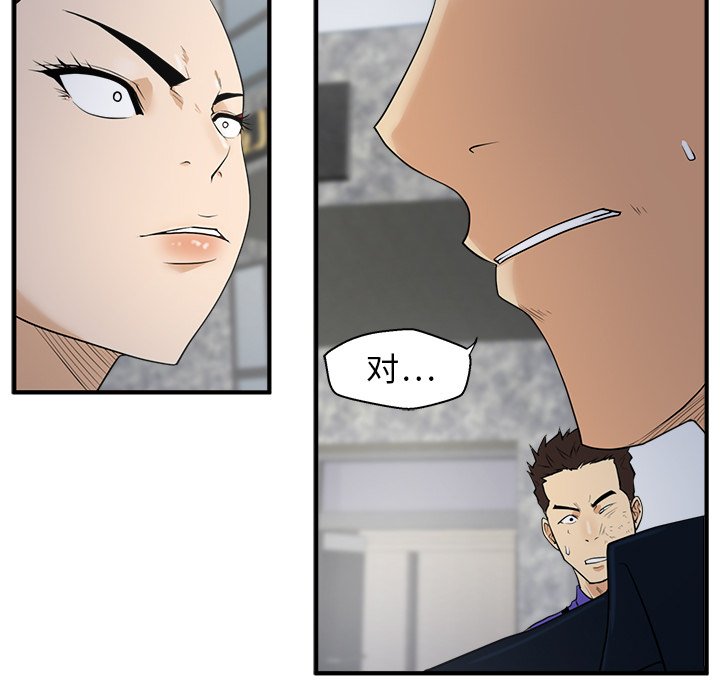 第78话 7889