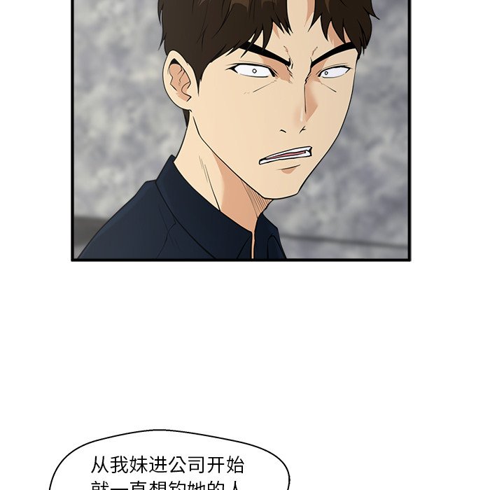 第78话 789