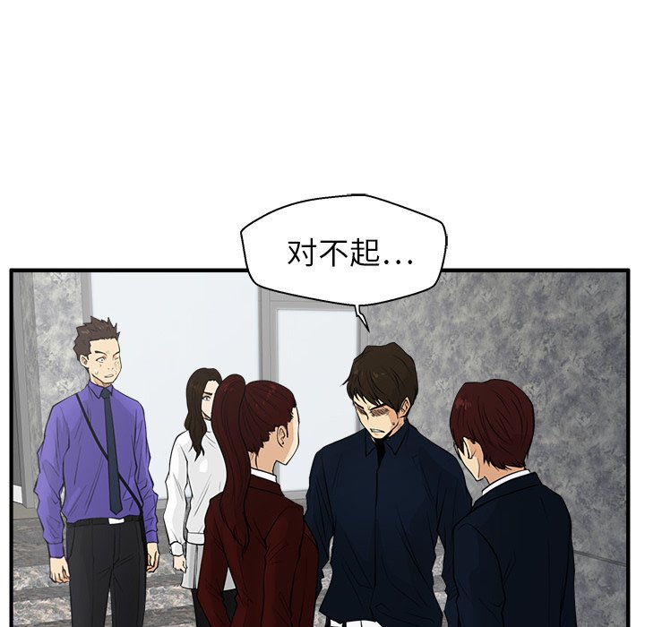 第78话 7890