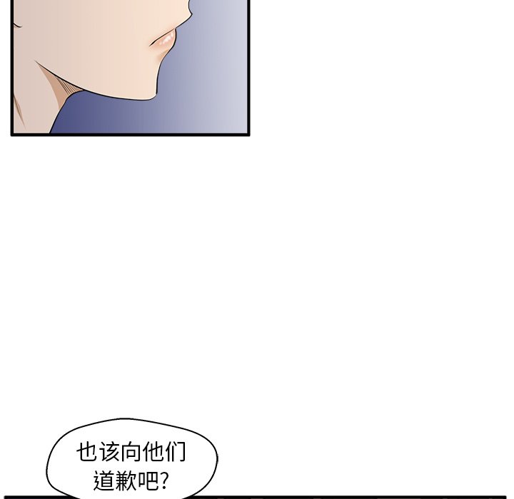 第78话 7894