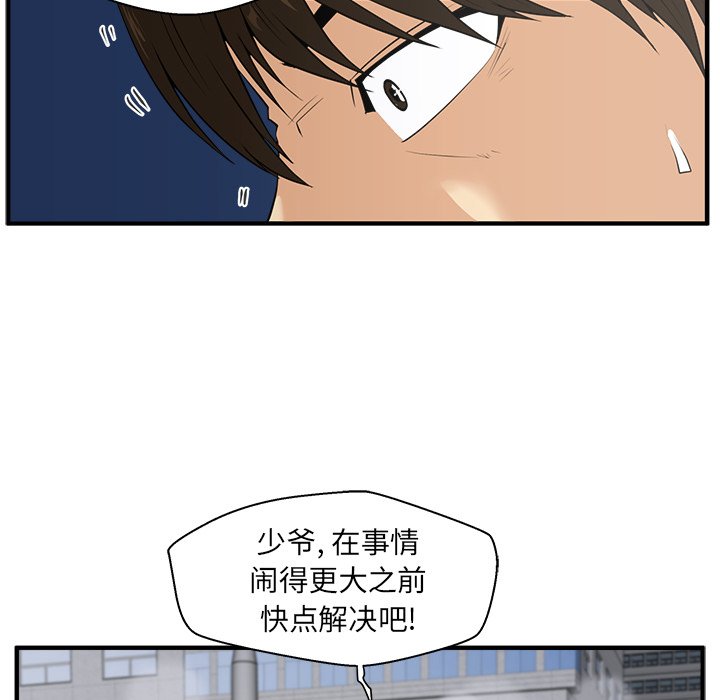 第78话 7895