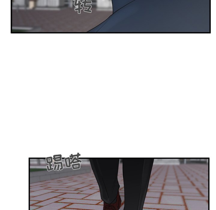 第78话 7898